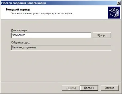 Комп'ютерні мережі та технології статті 1 (view ім'я_домена Імя_корня) Комп'ютерні мережі та технології статті 1