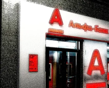 Кому належить альфа-банк (список власників) (альфа-банк) Кому належить альфа-банк (список власників)
