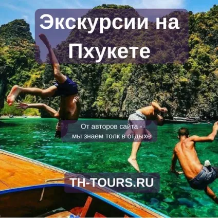 До Панган full moon party - як це було