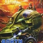 Косметика ворога - безкоштовна онлайн бібліотека (будете повторювати усякому) Косметика ворога - безкоштовна онлайн бібліотека