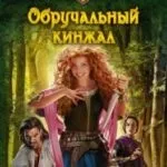 Косметика ворога - безкоштовна онлайн бібліотека (косметика) Косметика ворога - безкоштовна онлайн бібліотека