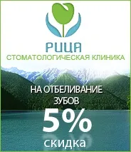 кісткова пластика