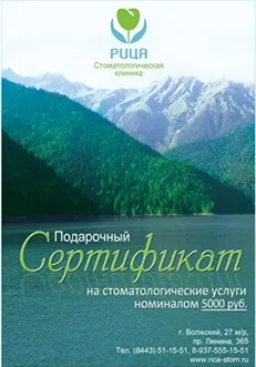 кісткова пластика