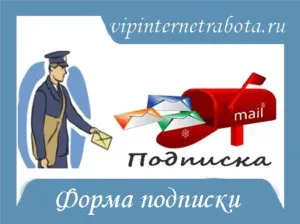 Красива форма підписки в кожній статті, плагіном або кодом, блог Ігоря Олександровича (magic action) Красива форма підписки в кожній статті, плагіном або кодом, блог Ігоря Олександровича