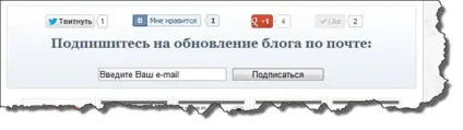 Красива форма підписки на сайт готові шаблони (красива) Красива форма підписки на сайт готові шаблони