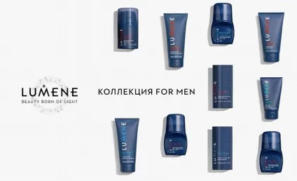 Косметика lumene (люмен) в інтернет-магазині парфумерії та косметики (косметики) Косметика lumene (люмен) в інтернет-магазині парфумерії та косметики