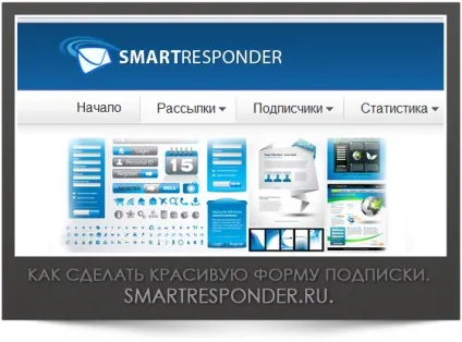 Красива форма підписки для вашого сайту! (White EDEDED 100%) Красива форма підписки для вашого сайту!