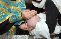Хрещення Господнє (святе богоявлення) у східних християн - 19 січня (хрещення) Хрещення Господнє (святе богоявлення) у східних християн - 19 січня