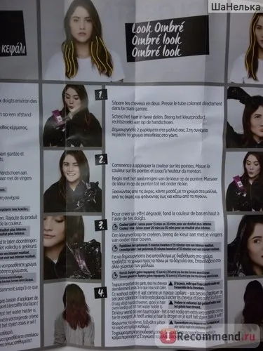 Фарба для волосся l oreal colorista washout - «кольорове омбре на меліроване волосся - який ефект