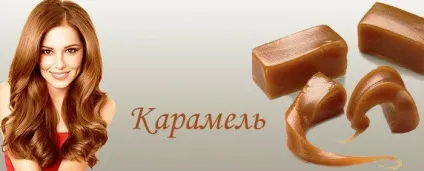 Фарба для волосся карамель