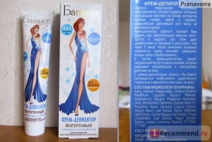 Крем-депілятор батист йогуртовий для чутливої і сухої шкіри - «крем підходить для депіляції (крем-депілятор) Крем-депілятор батист йогуртовий для чутливої і сухої шкіри - «крем підходить для депіляції