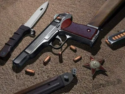 красиве зброю