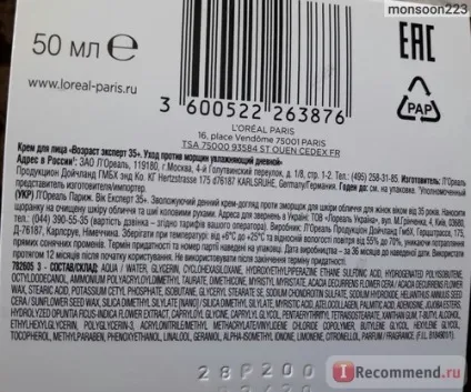 Крем для обличчя денний l oreal вік експерт тріо актив догляд проти зморшок зволожуючий 35 -