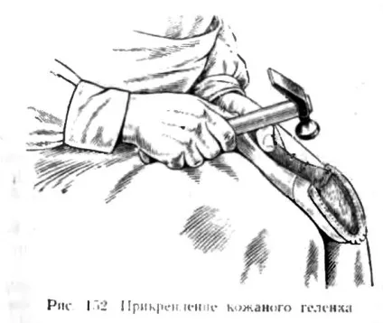 Кріплення Геленка і простілкі