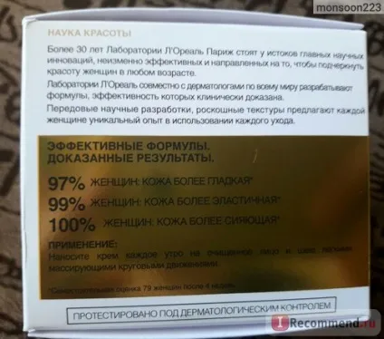 Крем для обличчя денний l oreal вік експерт тріо актив догляд проти зморшок зволожуючий 35 -