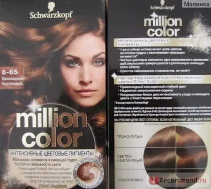 Фарба для волосся schwarzkopf million color - «шоколадний каштановий (фарба) Фарба для волосся schwarzkopf million color - «шоколадний каштановий