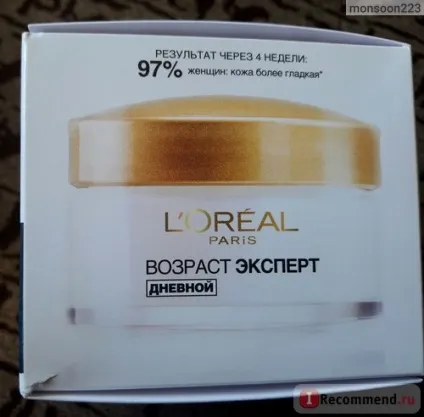 Крем для обличчя денний l oreal вік експерт тріо актив догляд проти зморшок зволожуючий 35 -