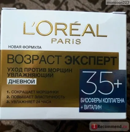 Крем для обличчя денний l oreal вік експерт тріо актив догляд проти зморшок зволожуючий 35 -