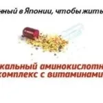 Купити пластир на стопи foot patch відгуки, інструкція, вплив (купити) Купити пластир на стопи foot patch відгуки, інструкція, вплив