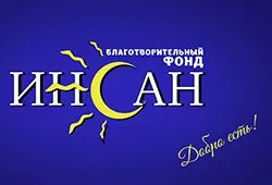 Хто такий імам мечеті, іслам в Дагестані (мечеті) Хто такий імам мечеті, іслам в Дагестані