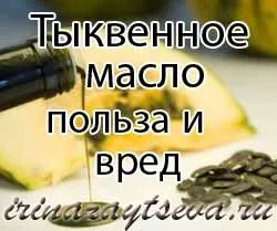 Кунжутне масло для обличчя та волосся (кунжутне) Кунжутне масло для обличчя та волосся