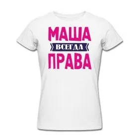 Купити футболку коханому хлопцеві - мільйон подарунків (футболку) Купити футболку коханому хлопцеві - мільйон подарунків