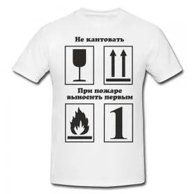 Купити футболку коханому хлопцеві - мільйон подарунків (футболка коханому хлопцеві) Купити футболку коханому хлопцеві - мільйон подарунків