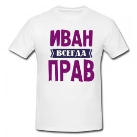 Купити футболку коханому хлопцеві - мільйон подарунків (футболка коханому хлопцеві) Купити футболку коханому хлопцеві - мільйон подарунків