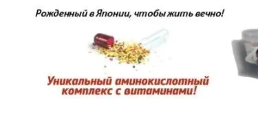 Купити пластир на стопи foot patch відгуки, інструкція, вплив (стопи) Купити пластир на стопи foot patch відгуки, інструкція, вплив