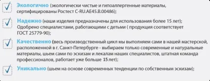 Купити маскарадний костюм кота Матроскіна (костюм) Купити маскарадний костюм кота Матроскіна