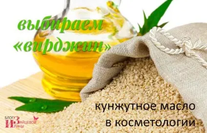 Кунжутне масло для обличчя та волосся (особи) Кунжутне масло для обличчя та волосся
