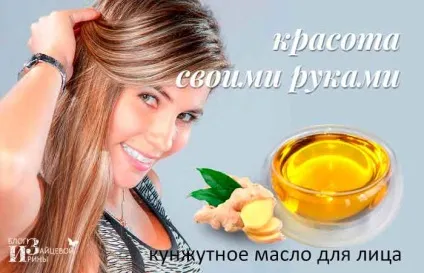 Кунжутне масло для обличчя та волосся (масло) Кунжутне масло для обличчя та волосся