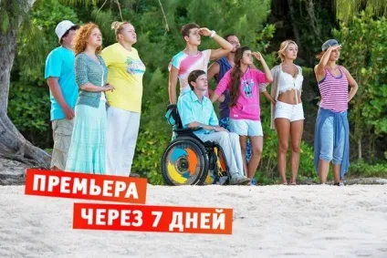 Хто така Анфіса Вістінгаузен Анфіса Володимирівна який зріст і вагу у Анфіси Вістінгаузен Анфіса Володимирівна