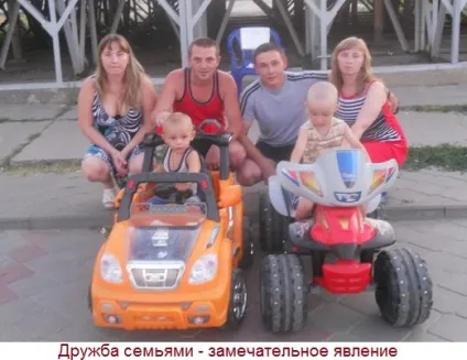 Хто такий друг, що таке дружба, чому розлучаються друзі (чому) Хто такий друг, що таке дружба, чому розлучаються друзі