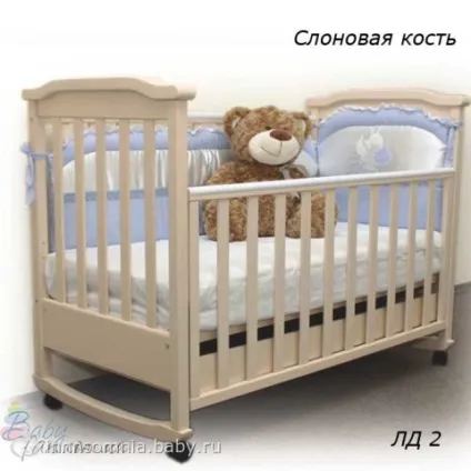 Ліжечко-маятник або качалка