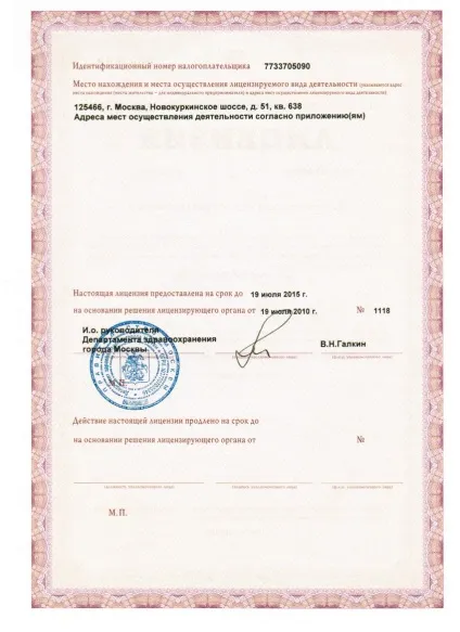 Цілодобова стоматологія столиця (Цао) (цілодобова) Цілодобова стоматологія столиця (Цао)