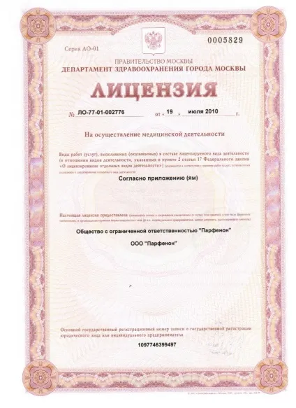 Цілодобова стоматологія столиця (Цао) (столица) Цілодобова стоматологія столиця (Цао)