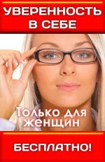 Гарна-я, ліга щасливих успішних жінок (жінок) Гарна-я, ліга щасливих успішних жінок
