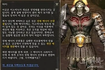 La2 пологова кімната 85-89 ур (grade Unidentified Immortal) La2 пологова кімната 85-89 ур