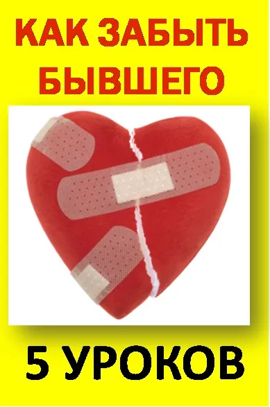 Гарна-я, ліга щасливих успішних жінок (жінок) Гарна-я, ліга щасливих успішних жінок
