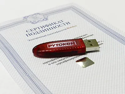 Кваліфікована електронний підпис як зробити, як користуватися (підпис) Кваліфікована електронний підпис як зробити, як користуватися