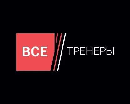 Курси фітнес інструкторів в москві - школа фітнесу і навчання на персонального фітнес інструктора (москві) Курси фітнес інструкторів в москві - школа фітнесу і навчання на персонального фітнес інструктора