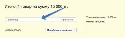 Lamoda (ламода) знижки, серпень 2017, заощадь! Picodi казахстан (ламода) Lamoda (ламода) знижки, серпень 2017, заощадь! Picodi казахстан
