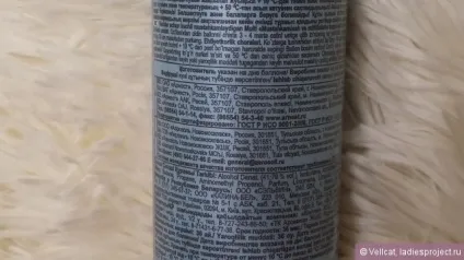 Лак для волосся з блискітками (мульти) від принадність professional - відгуки, фото і ціна (професійна косметика) Лак для волосся з блискітками (мульти) від принадність professional - відгуки, фото і ціна