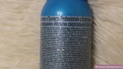 Лак для волосся з блискітками (мульти) від принадність professional - відгуки, фото і ціна (мас-маркет) Лак для волосся з блискітками (мульти) від принадність professional - відгуки, фото і ціна