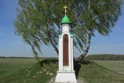 курганний могильник