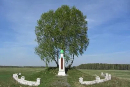 курганний могильник