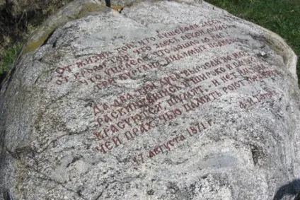 курганний могильник
