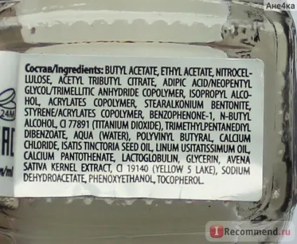 Лак для нігтів faberlic кальциевое молочко для нігтів - «основа хороша, зміцнення немає», відгуки (кальциевое) Лак для нігтів faberlic кальциевое молочко для нігтів - «основа хороша, зміцнення немає», відгуки