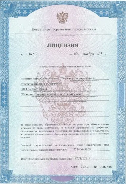 Курси фітнес інструкторів в москві - школа фітнесу і навчання на персонального фітнес інструктора (москві) Курси фітнес інструкторів в москві - школа фітнесу і навчання на персонального фітнес інструктора